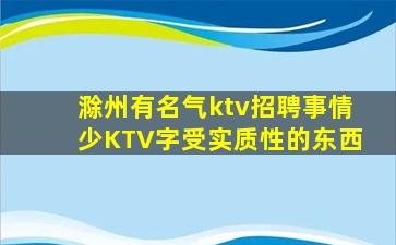 济宁酒吧招聘